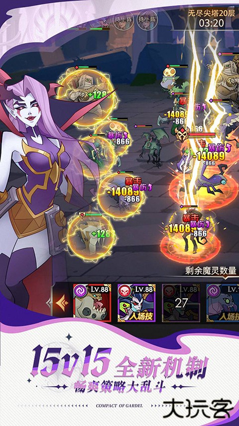 加德尔契约官方正版最新版下载