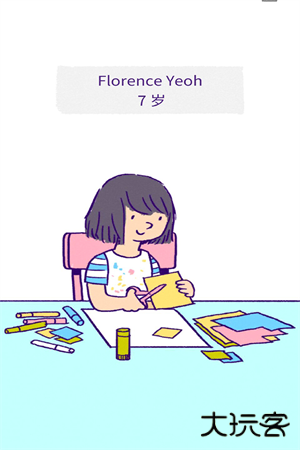 逝去的爱最新版下载