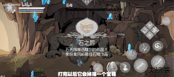 黑神话悟空像素版手机版