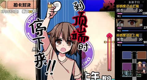 夏日狂想曲汉化版