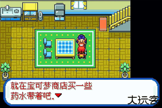 口袋妖怪火红版