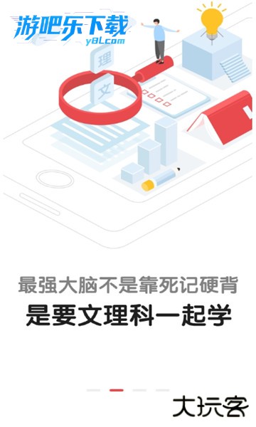 一起学网校app最新版(改名锦书在线)