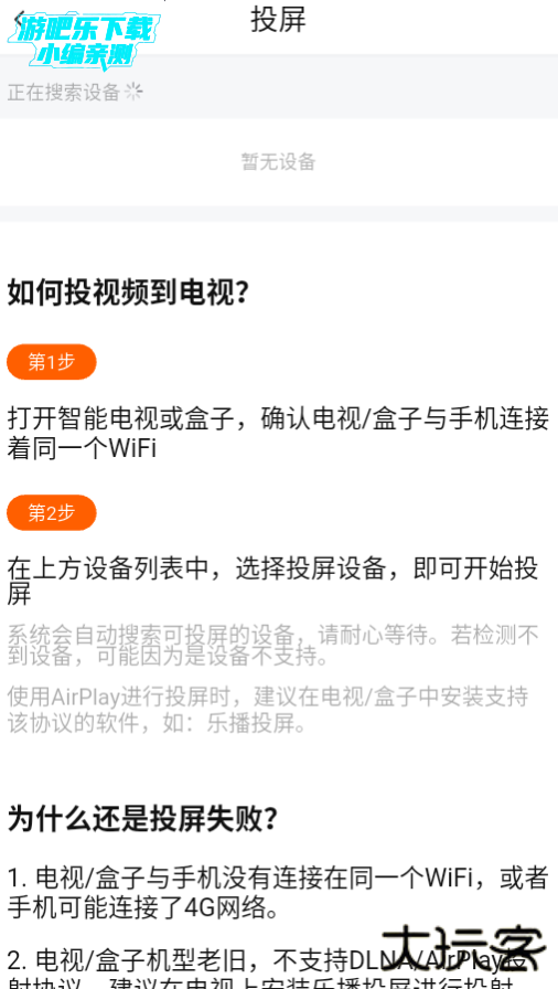 小柚子影视苹果下载软件 小柚子影视苹果下载软件