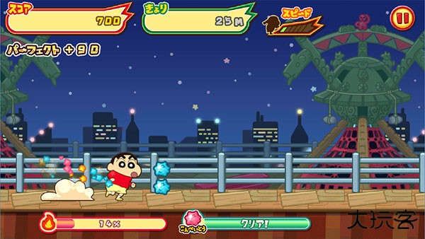 蜡笔小新跑酷官方正版最新版下载