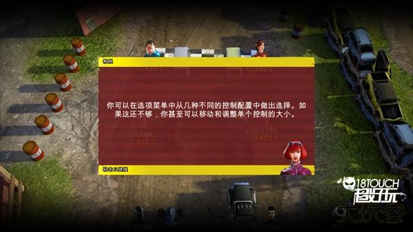 新手攻略配图3
