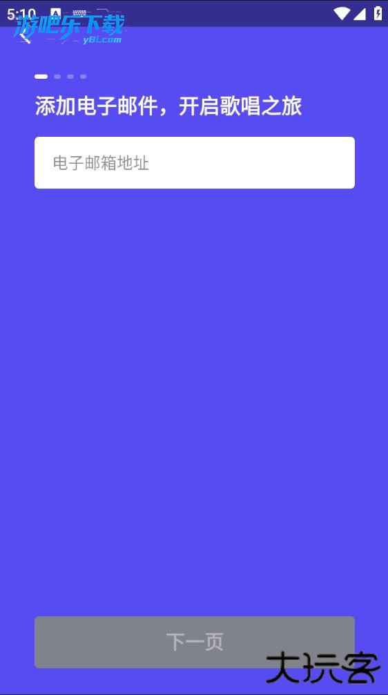 smule全球合唱下载