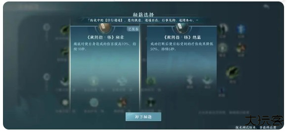 剑网三无界手机版