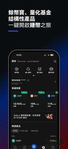 比特儿海外版交易平台下载8.4.5官方版