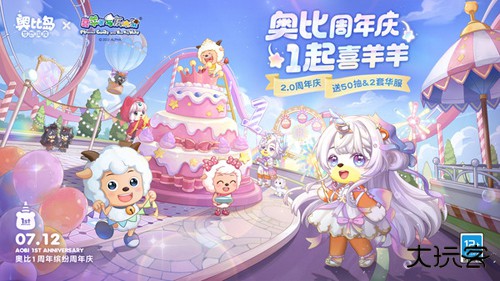 奥比岛梦想国度小米渠道服