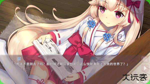 狐姬零最新版下载