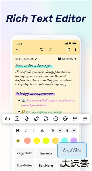 Easy notes安卓版