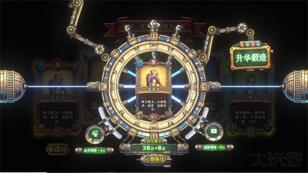 老婆们大战牛头人