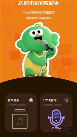 金曲秒猜2026新版下载1.2.1.2免费版