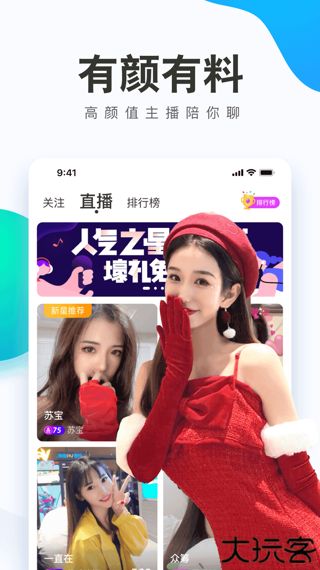 小猫直播间免费啊4.31.00