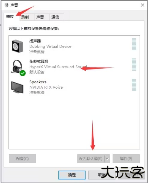 大饼ai变声怎么使用