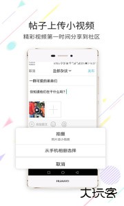 自贡在线官方版下载 v7.7.0.1安卓版