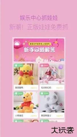 海报工厂APP8.0.2免费版