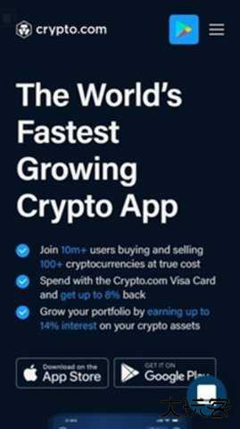 Crypto交易平台最新版本app下载6.160.0安卓版