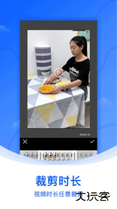 水印侠官方版下载 v1.5.2安卓版