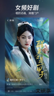 柚子剧场2026新版下载2.1.2免费版