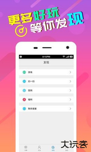 51游戏盒子免费下载