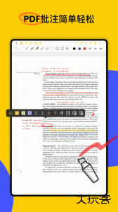 云记app官方版最新版下载 v3.2.0.4安卓版