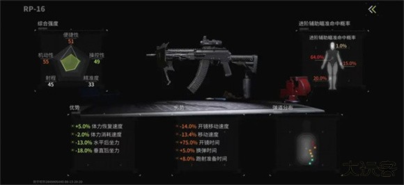 萤火突击官服最新版