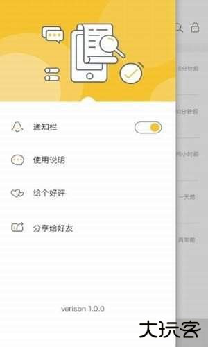 微信超时撤回神器免费下载