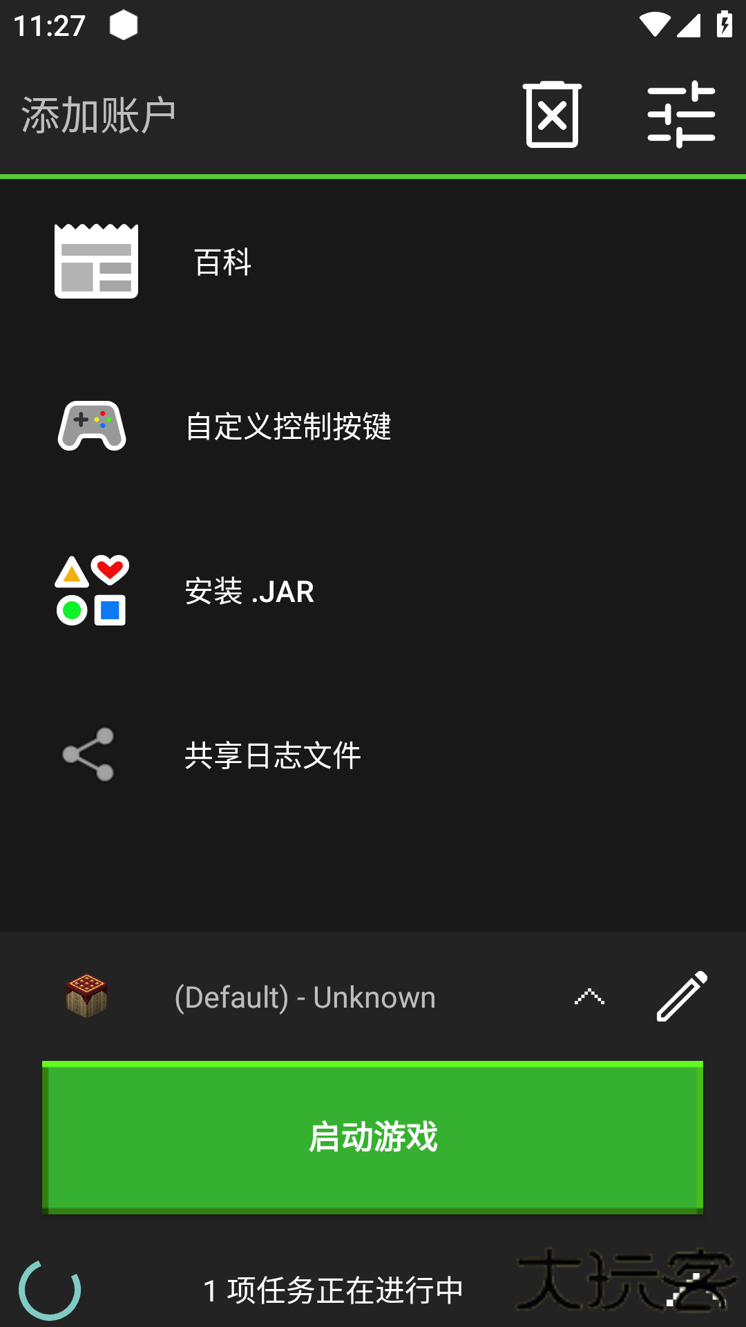pojavlauncher启动器华为版