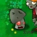 植物大战僵尸杂交版3.5