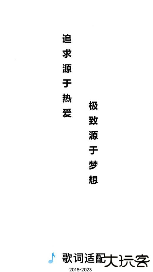 歌词适配app下载最新版