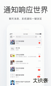 海淀通最新版手机版下载 v1.4.1安卓版