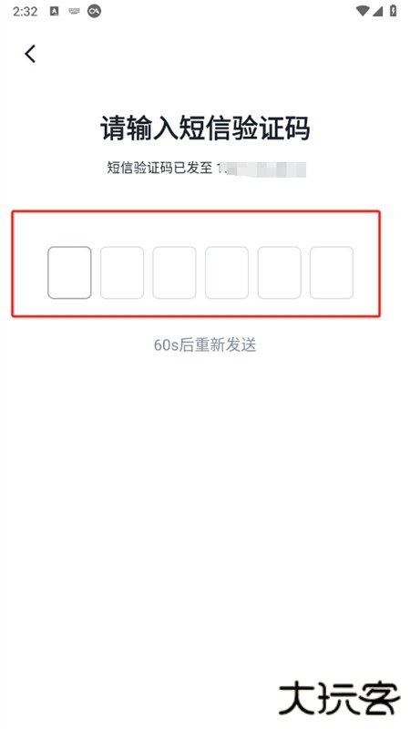 智谱清言ai对话软件最新版本