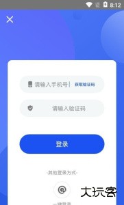 刷圈图去水印工具最新版下载 v1.6.4安卓版