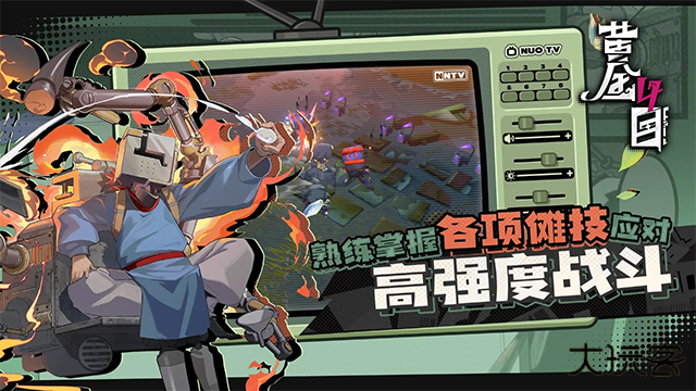 黄金四目最新版下载