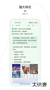 一刻日记最新版官方版下载 v2.0.8安卓版