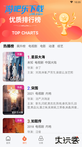 橘子视频免费追剧下载2026