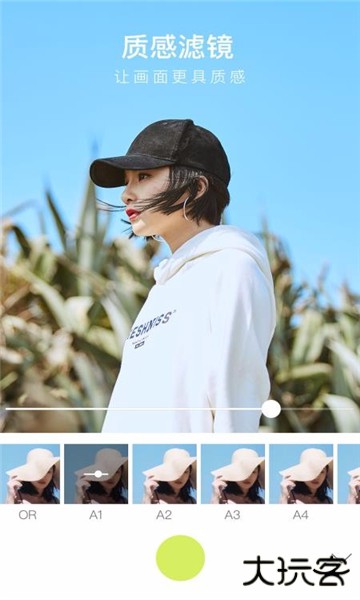 万能相机免费下载