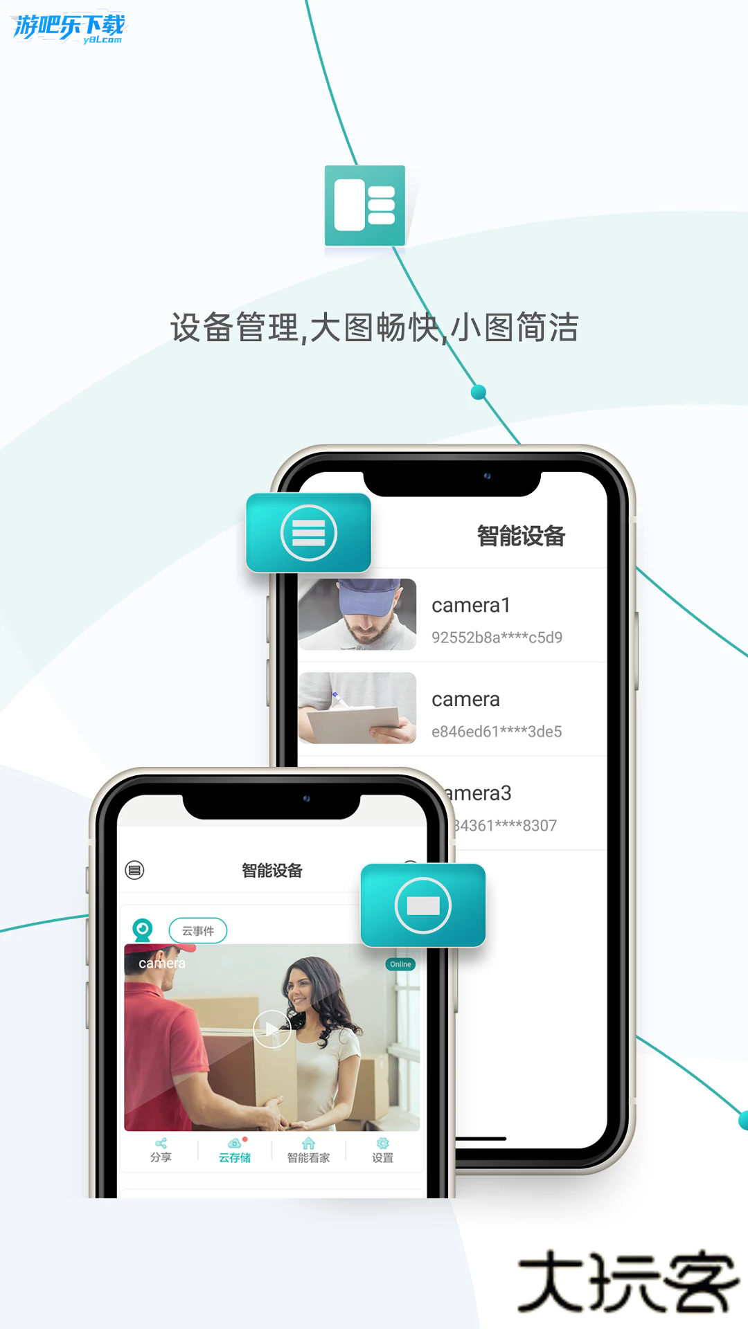 超级看看官方免费下载最新版