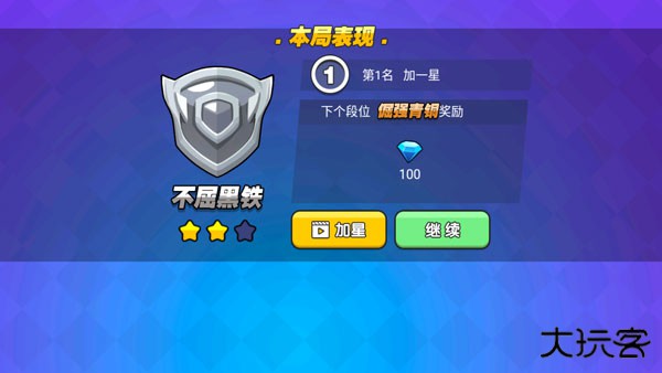 我就要吃鸡官方正版下载