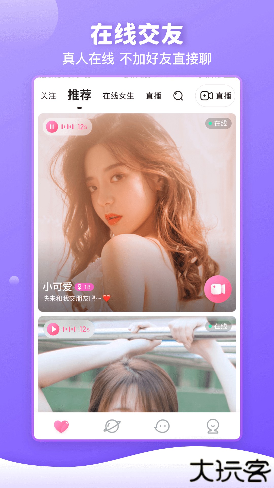 樱桃免费下载2026新版2.9.6免费版