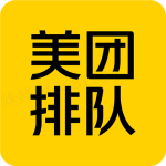 美团排队取号软件下载 v5.0.2.6安卓版