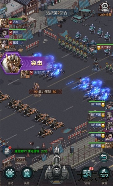 基础篇-末世生存与发展配图8