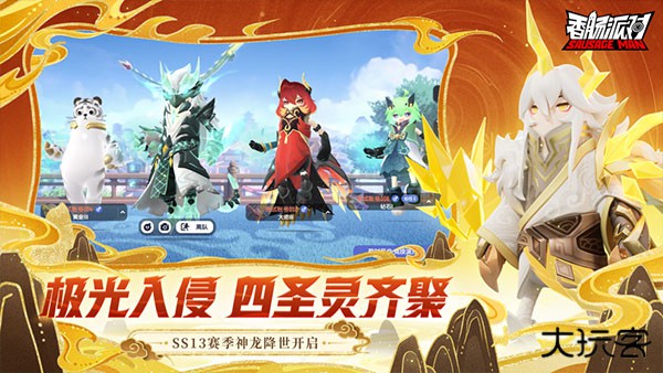 香肠派对正版官方版最新版下载