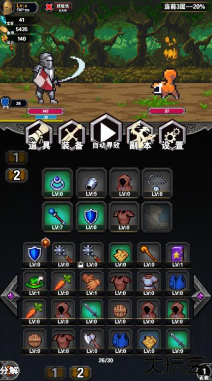 寻宝地下城最新版下载