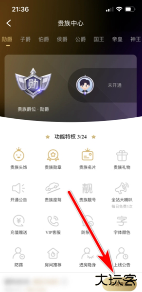 乖猪聊天交友app