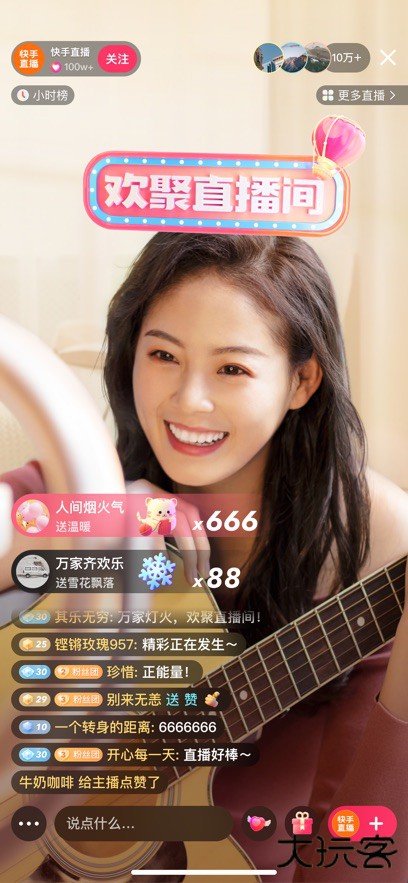 外国快手kwai下载12.11.20.5428022026新版