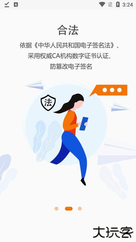 证照签2026年最新版本