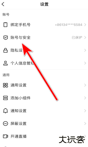 快手极速版下载最新版本