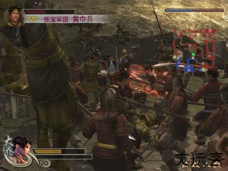 三国无双4中文版下载